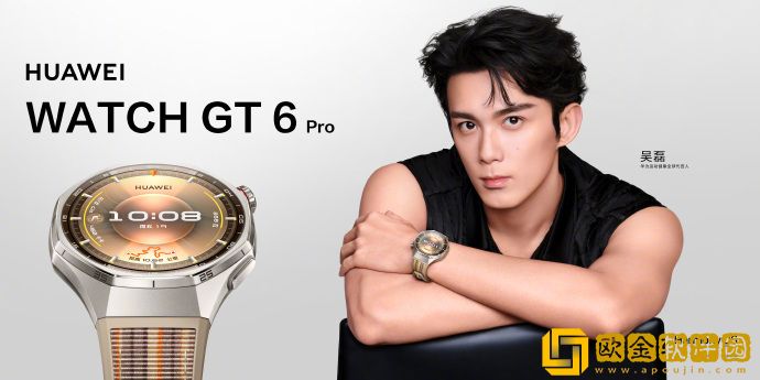 华为WATCH
