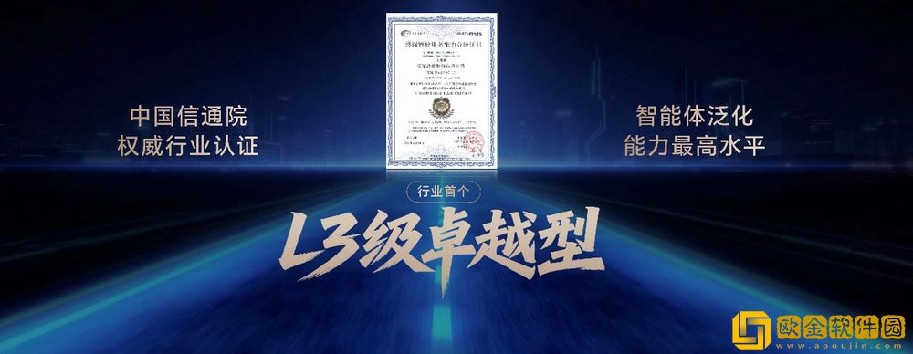 荣耀Magic8系列正式发布