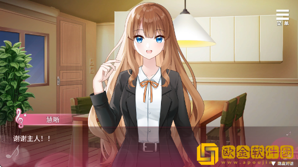 千金的奴隶家家酒汉化安装