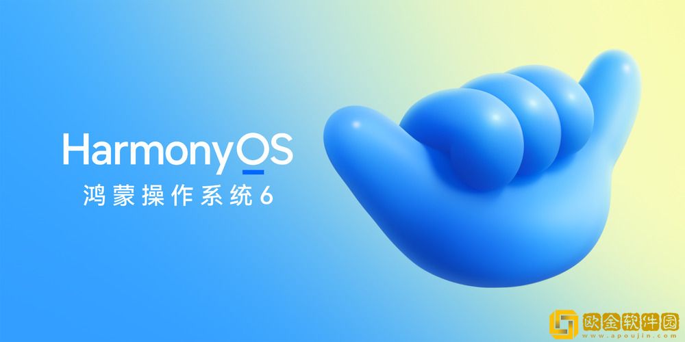 华为正式发布HarmonyOS-6-10月22日开启公测