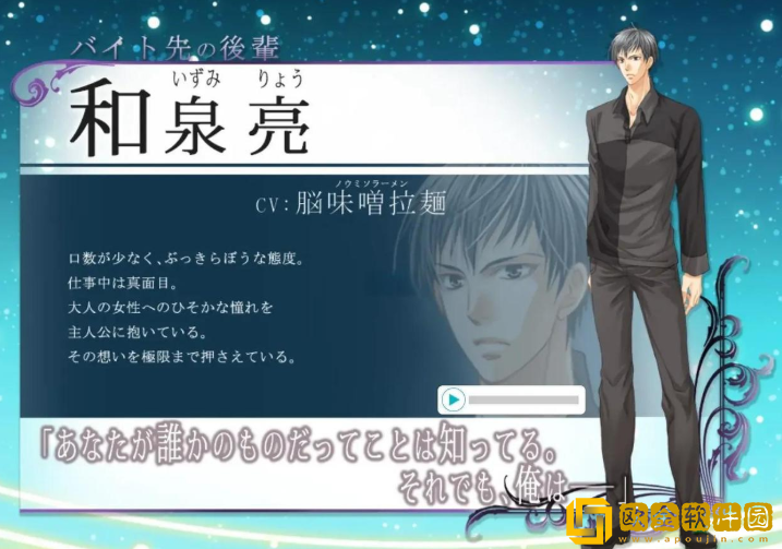 银之冠碧之泪汉化版下载