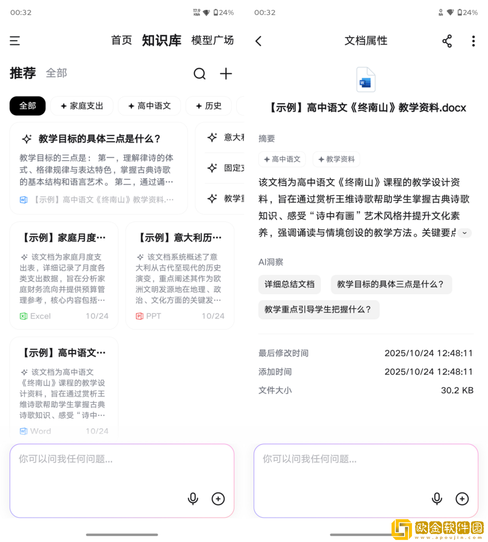 轻薄手感拉满+AI加持