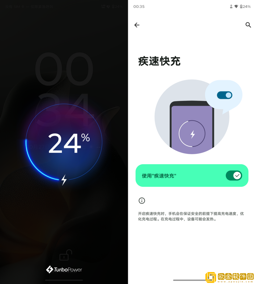 轻薄手感拉满+AI加持