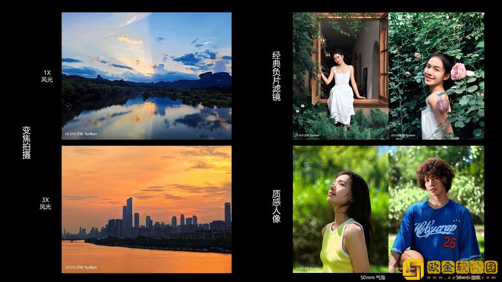 行业唯一大电池旗舰性能机