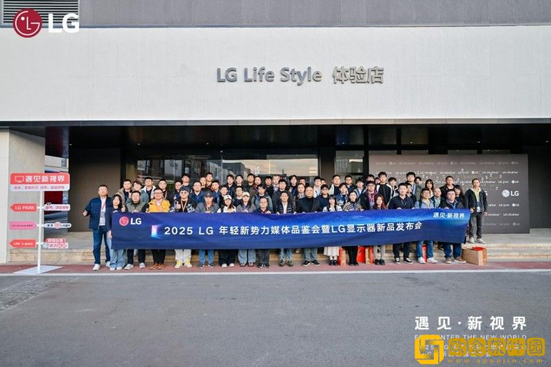 遇见·新视界”：LG-UltraGear电竞显示器全景式体验-多款新品陆续登场