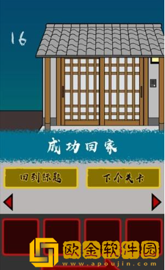 当心身后安卓版下载(My Spine)