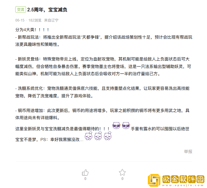 竖版回合开创者