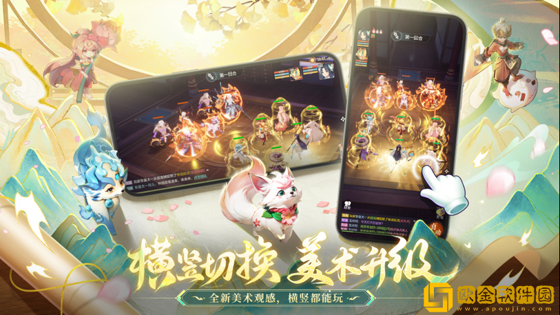 竖版回合开创者