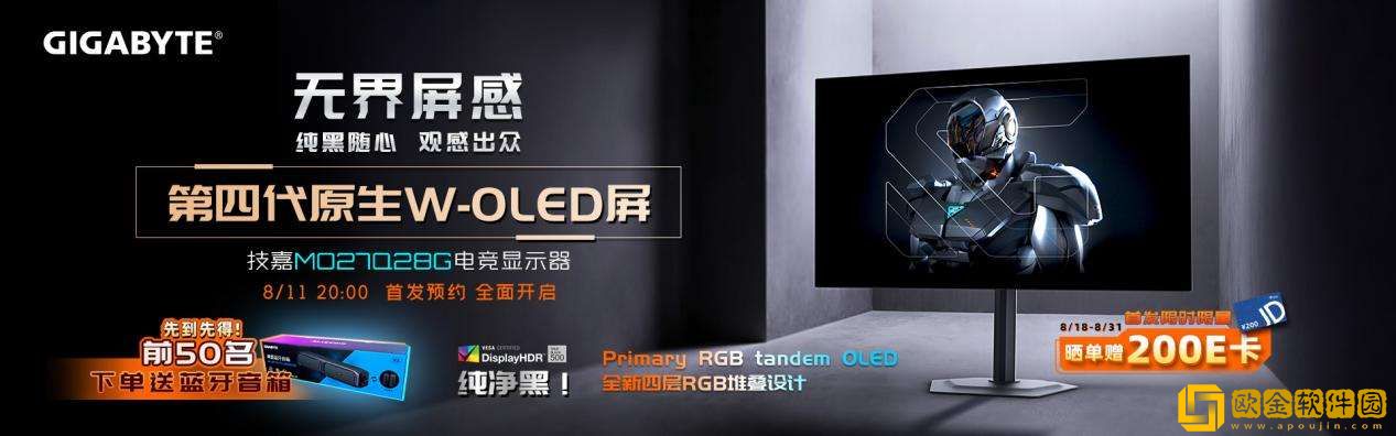 第四代WOLED屏震撼登场