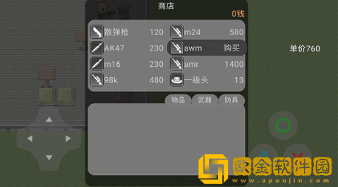 熊熊精英吃鸡最新版下载(熊熊荣耀精英)