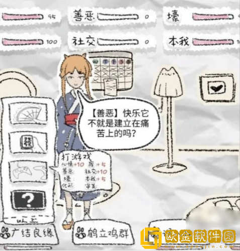 狐里狐涂游戏(HuliHutu)