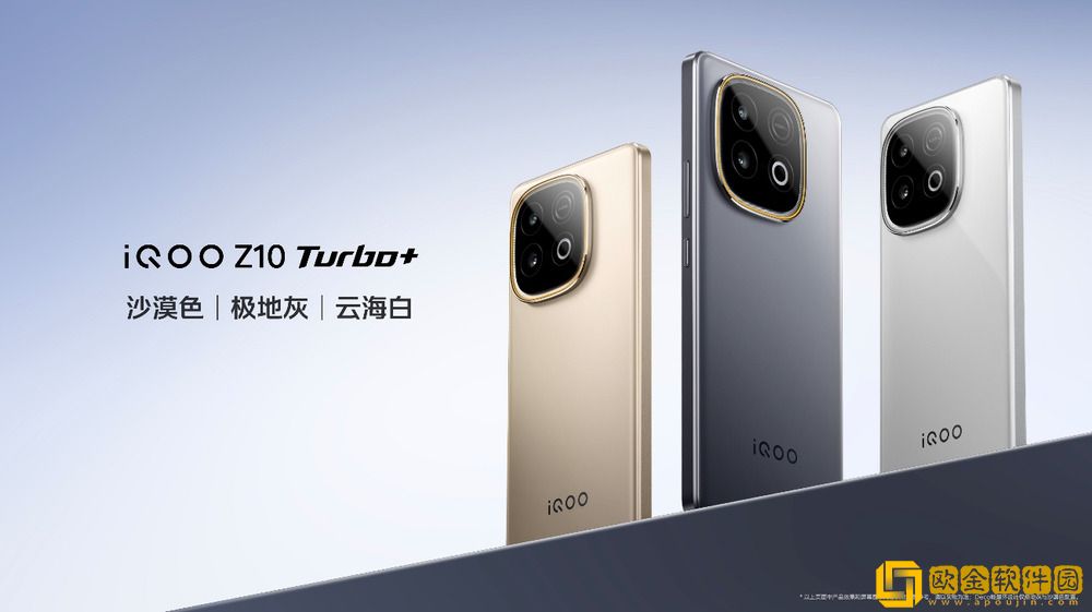 行业唯一大电池旗舰性能机