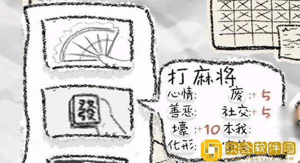 狐里狐涂游戏(HuliHutu)