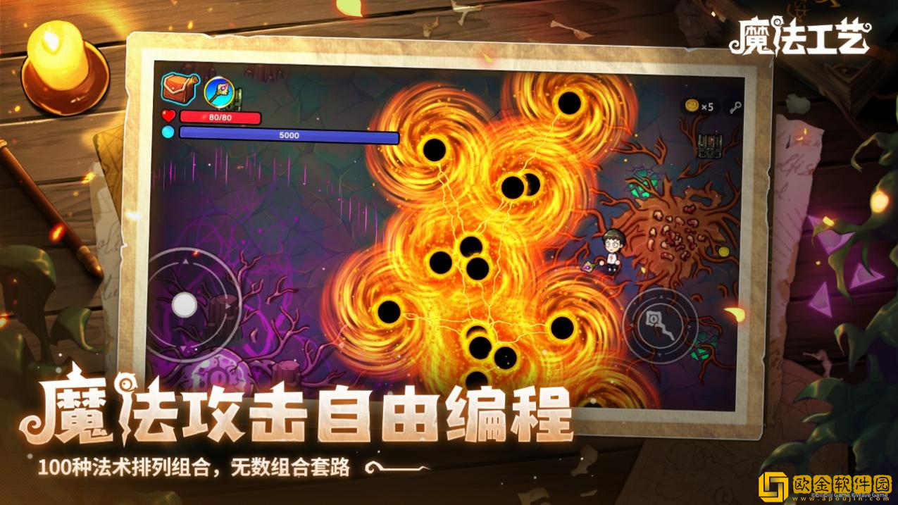 全球销量突破70万!Steam特别好评roguelike游戏魔法工艺海外表现突出