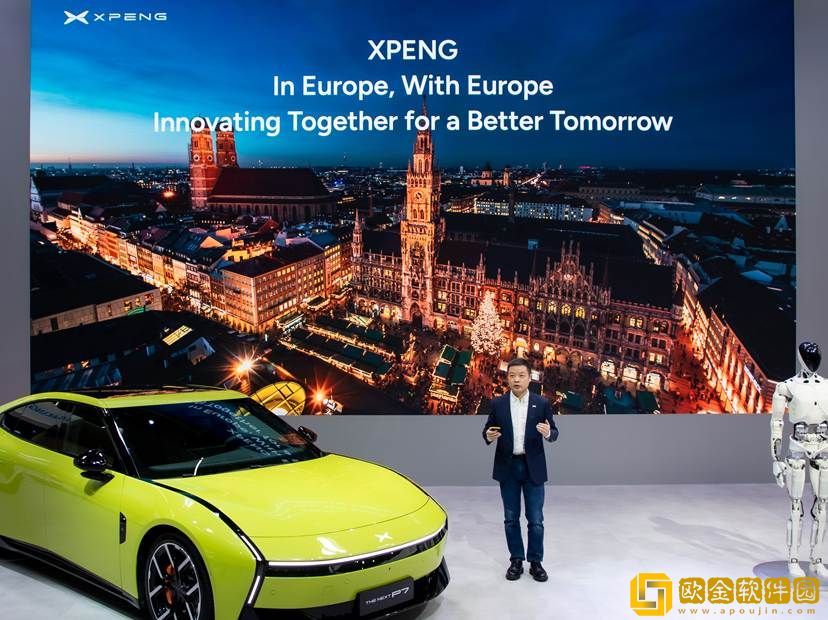 小鹏汽车登陆慕尼黑车展