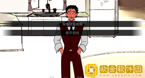 toeatagod最新版下载(To eat a god)