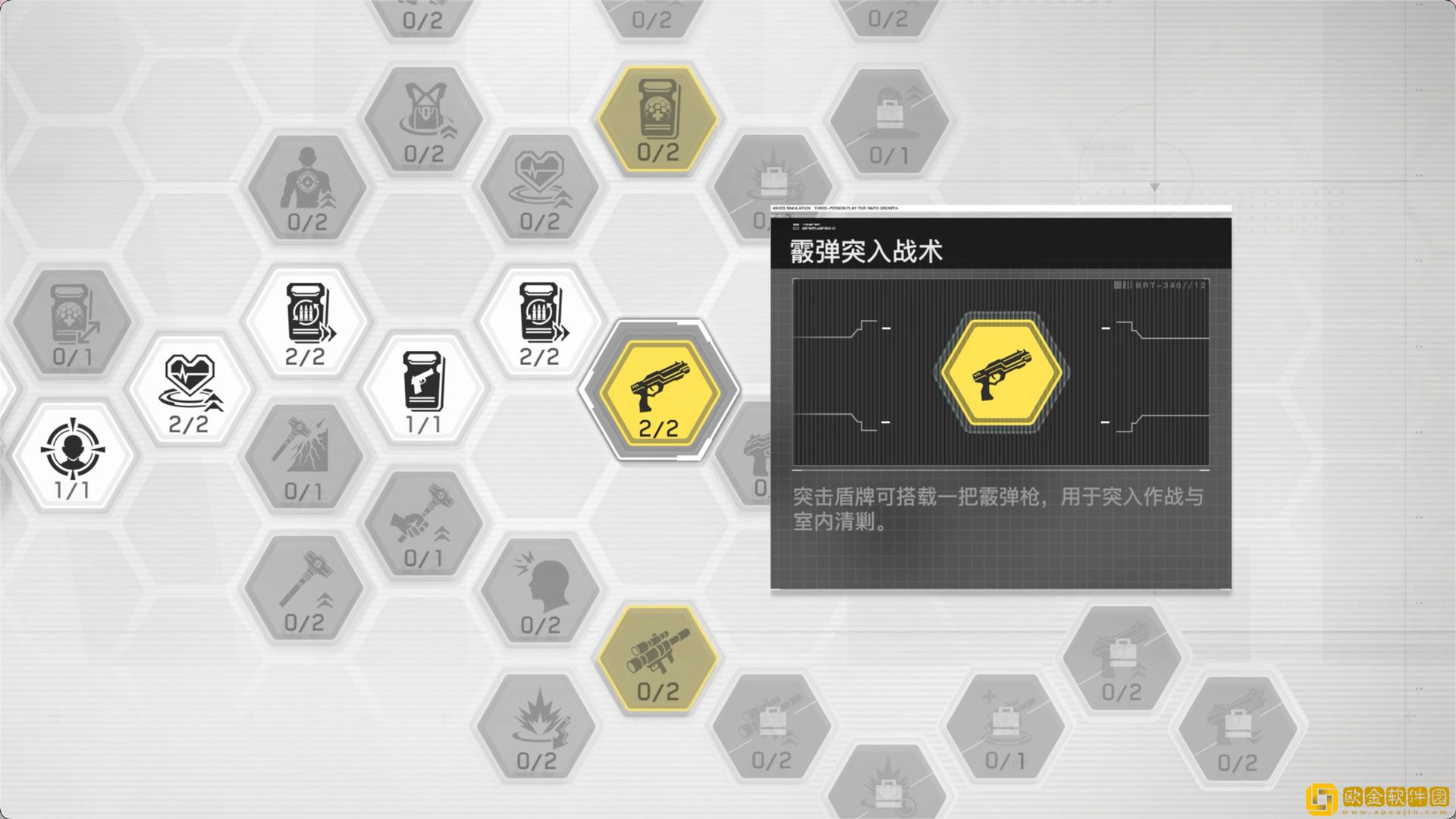 腾讯PvEvP猎杀夺宝FPS新作