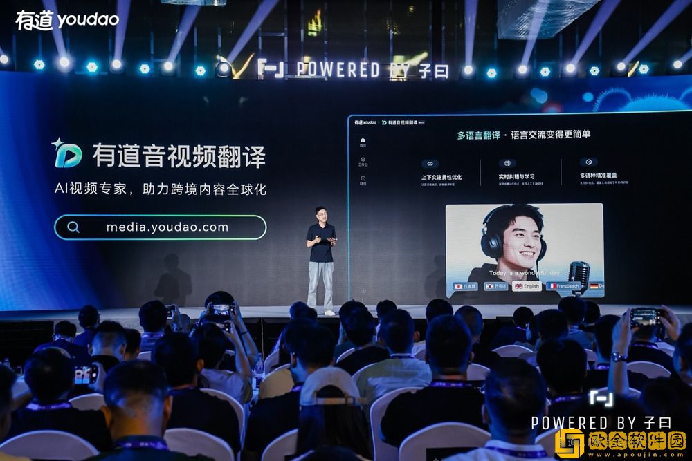 网易有道发布AI答疑笔Space