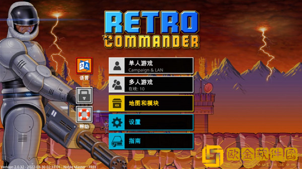 复古指挥官最新版下载(Retro Commander安装器)