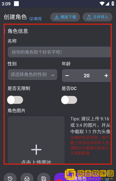 mufy限定版app下载(mufyai)