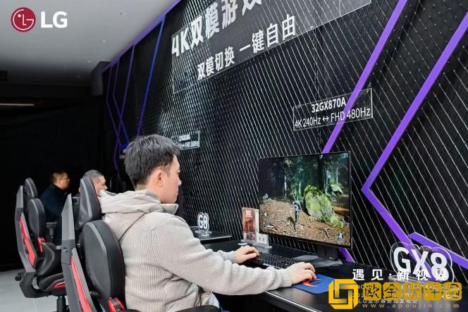 遇见·新视界”