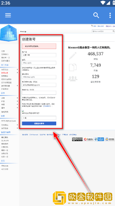 FGO抽卡模拟器Mooncellapp下载