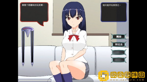 满脸嫌弃的侄女安卓版