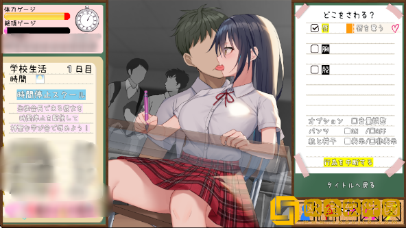 时间静止校园像素手游