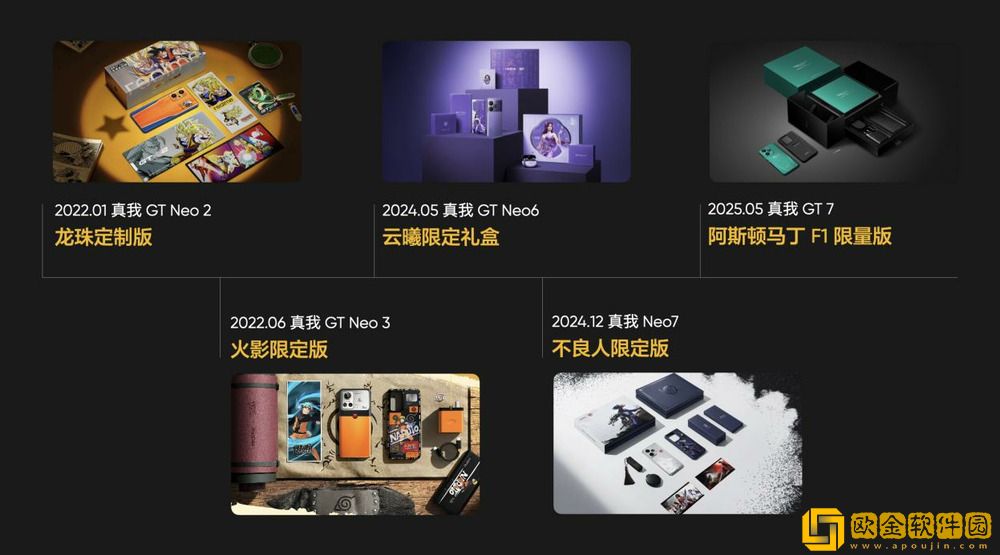 多项黑科技亮相828真粉节