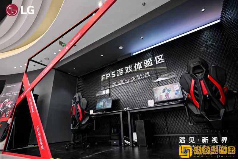 遇见·新视界”