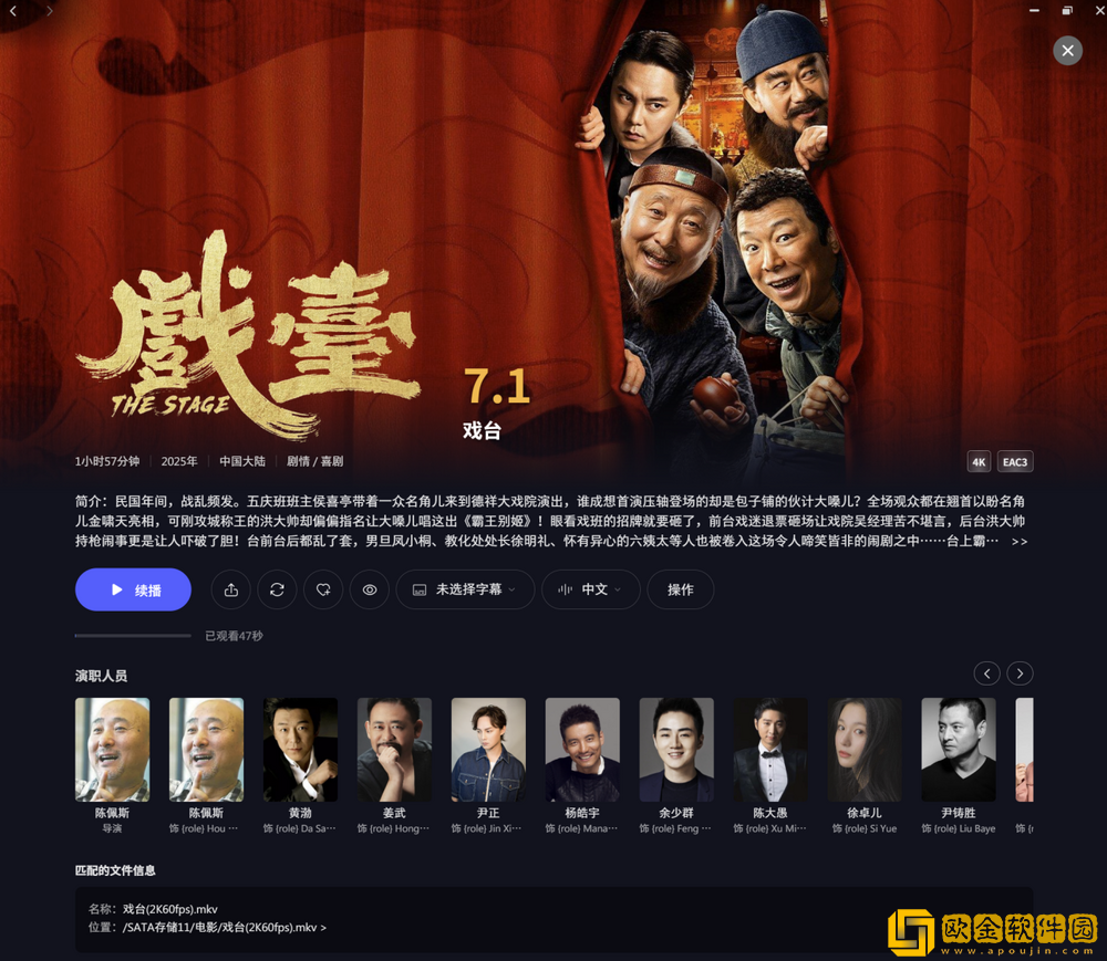 家庭数码新标的NAS