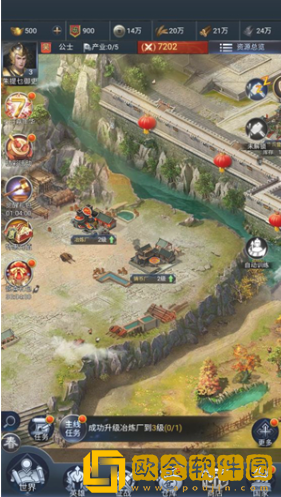 朕独揽天下正版