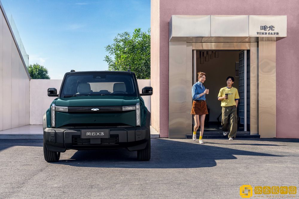 风云X3系列双车上市