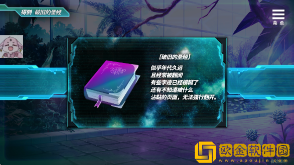 魅魔少女游戏手游移植版(Succubus Girl)