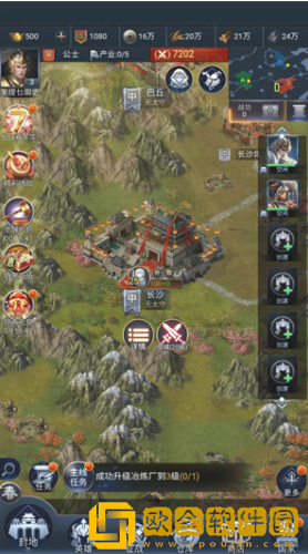 朕独揽天下正版