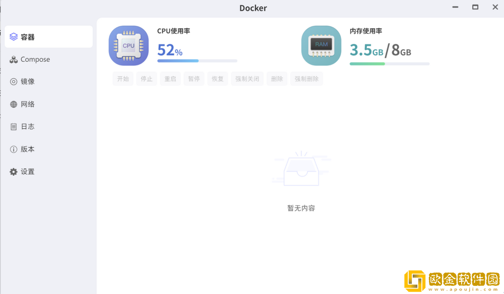 家庭数码新标的NAS
