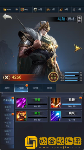 朕独揽天下正版