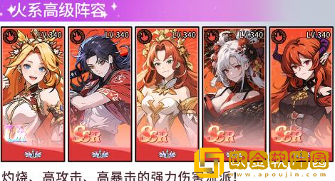 守望魔渊最新版下载