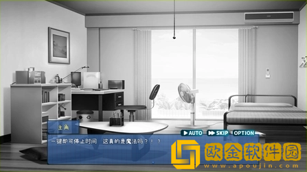 时间静止校园像素手游