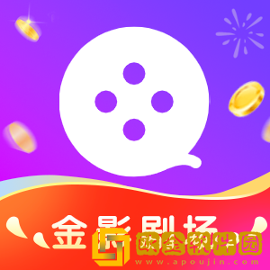 金影剧场软件最新版本下载安装