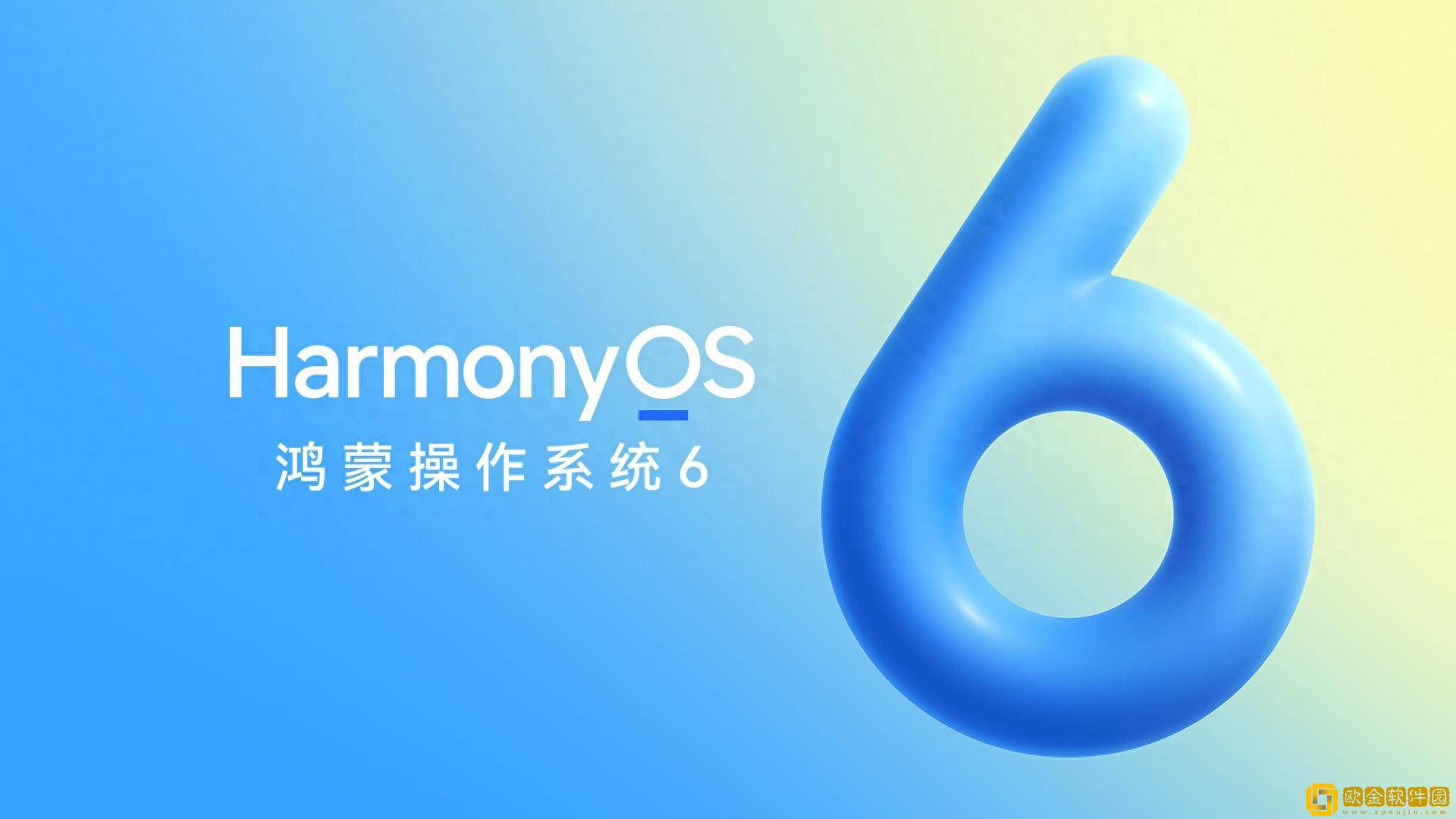 HarmonyOS-6华为音乐推出「音乐助手&AI搜」-AI定制懂你的歌单