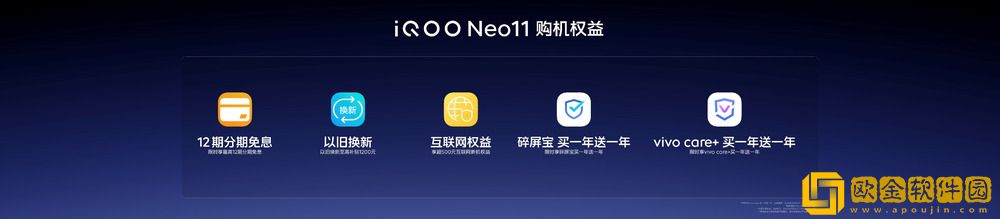 2K屏新生代性能旗舰