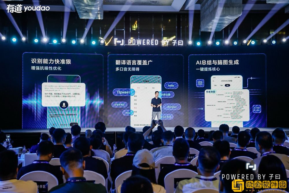 网易有道发布AI答疑笔Space