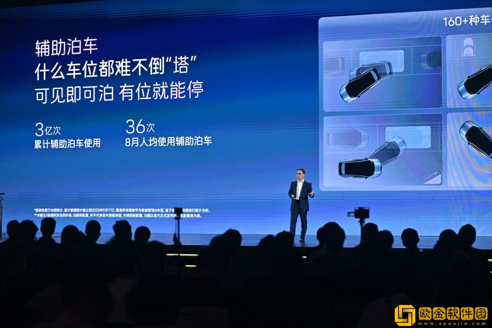 阿维塔战略2.0发布