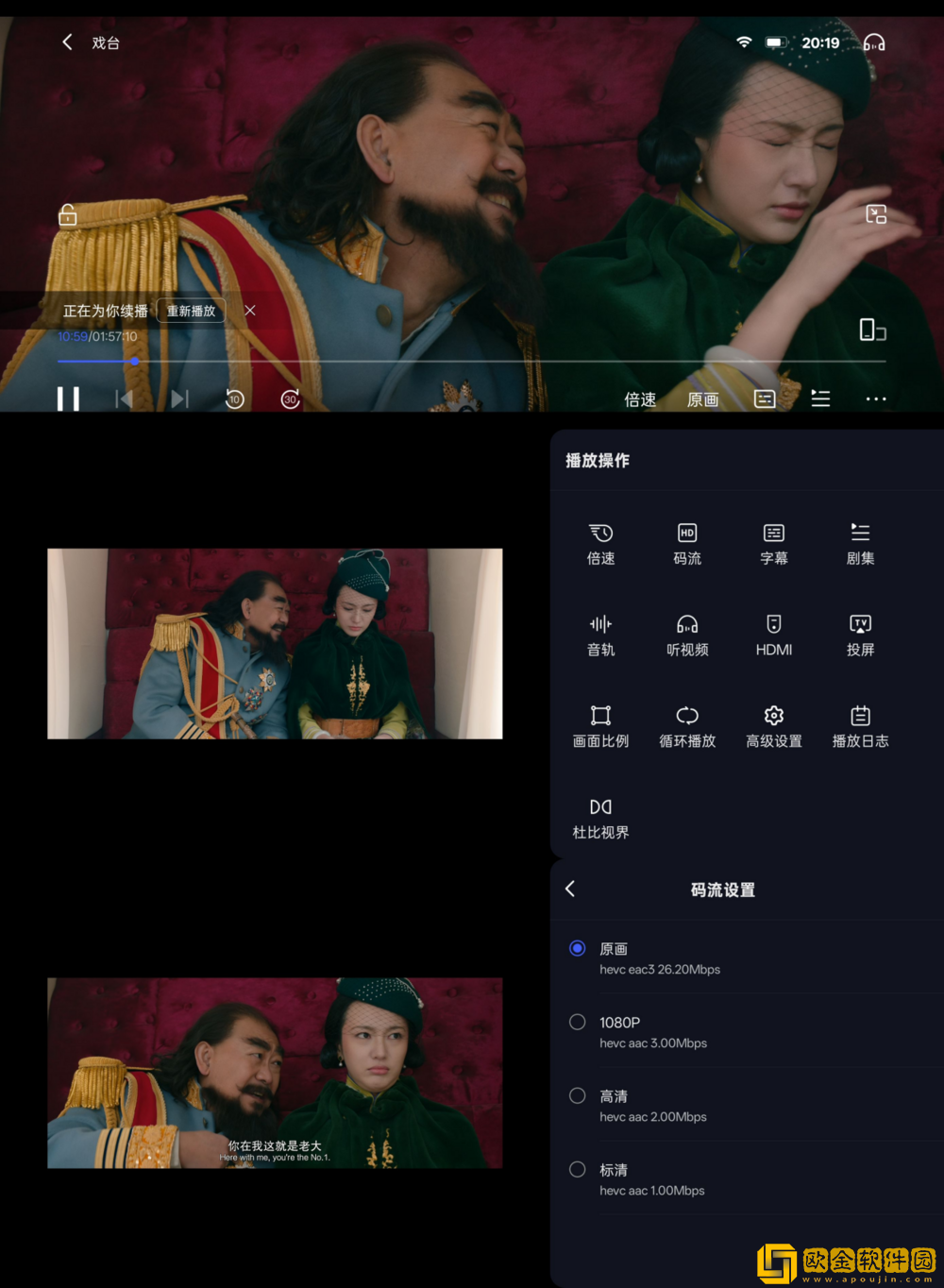 家庭数码新标的NAS