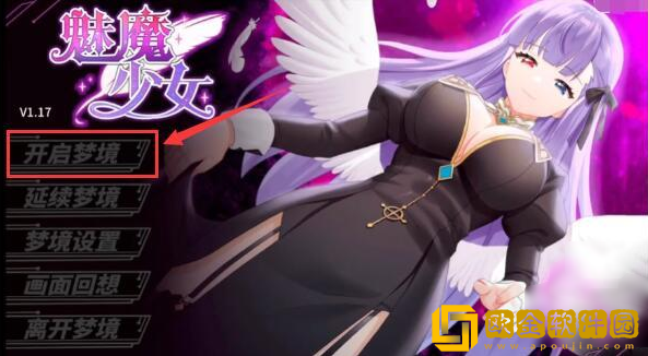 魅魔少女游戏手游移植版(Succubus Girl)