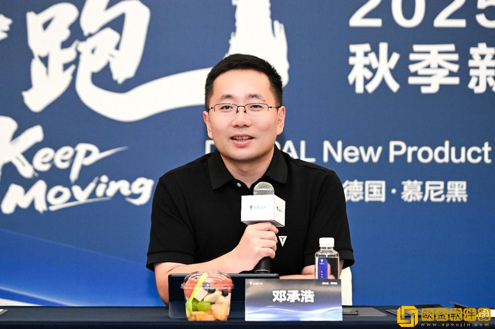 深蓝汽车正式官宣