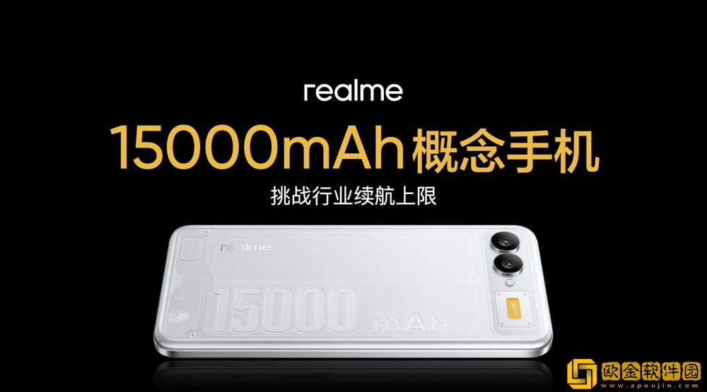 多项黑科技亮相828真粉节