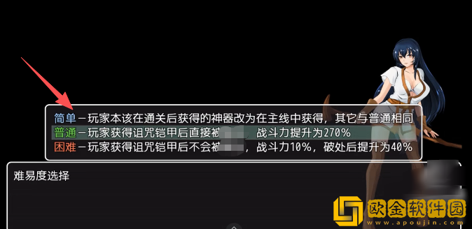 诅咒铠甲下载手机版