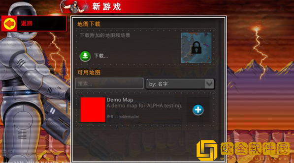 复古指挥官最新版下载(Retro Commander安装器)